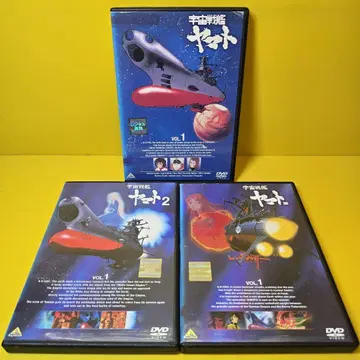 새상품 케이스 교환 완료 우주전함 야마토 1~3 DVD 전 15권 세트