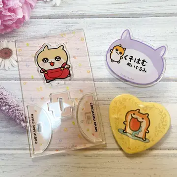 쿠소하무짱 시리즈 묶음 판매 3점