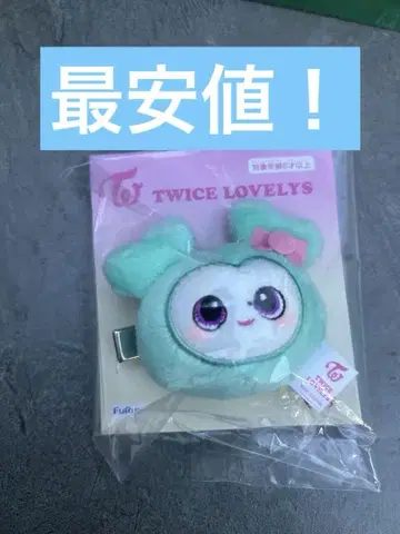TWICE LOVERYS 봉제 인형 헤어핀 미나 미브리 GiGO 한정판