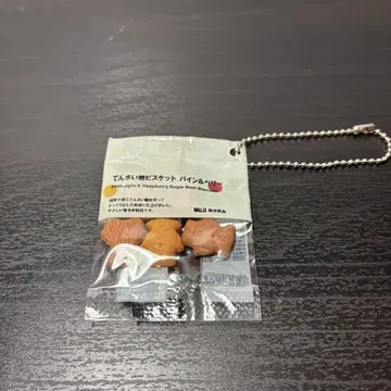 무인양품 가챠가챠 사탕수수 비스킷