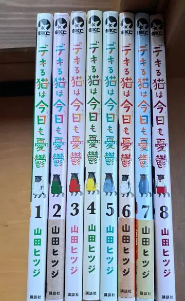 능숙한 고양이는 오늘도 우울 1~8권