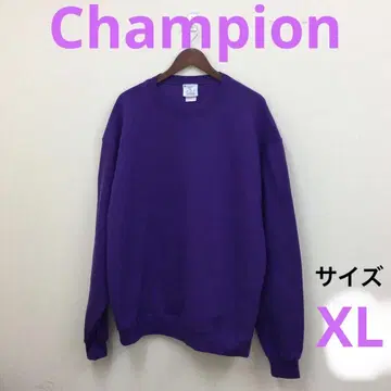 Champion 남성용 긴팔 속기모 트레이닝복 보라색 사이즈 XL