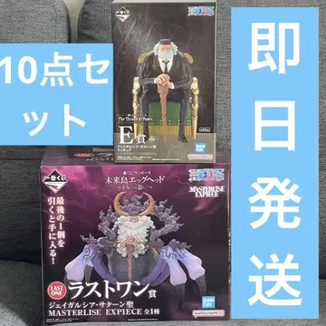 원피스 제일복권 에그헤드 새턴 성 라스트 원상 E상 피규어