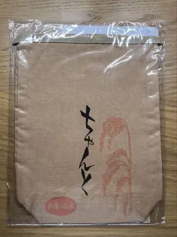 하이큐!! 키타 신스케 키타상의 [제대로] 쌀자루 끈주머니