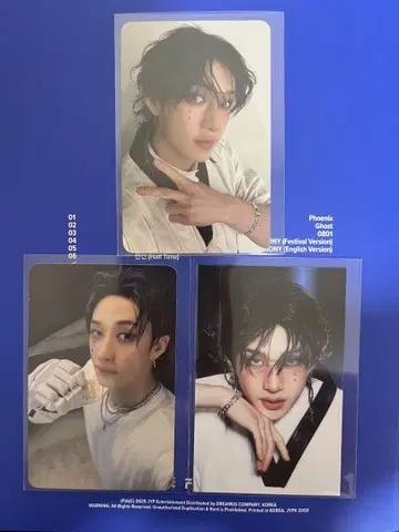 스키즈 KARMA 방찬