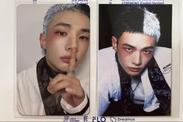 스키즈 KARMA 현진