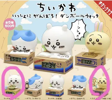 치이카와 종이상자 워치 2