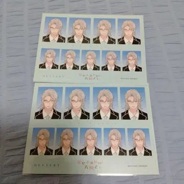 코이세요 마야카시 텐시도모 디저트 전프레 증명 사진풍 카드 2세트