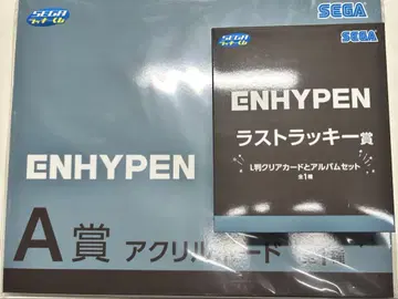 ENHYPEN A상 라스트상