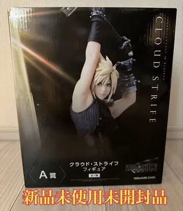 FFVII REBIRTH 출시 기념 복권 A상 클라우드 스트라이프 피규어