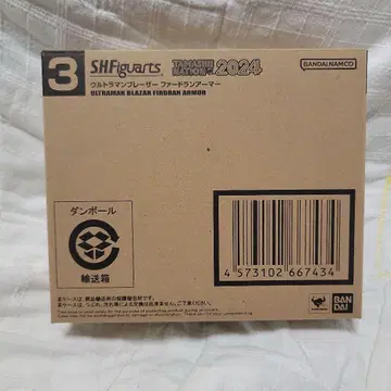 SHFiguarts 울트라맨 블레이저 파도란 아머 피규아트