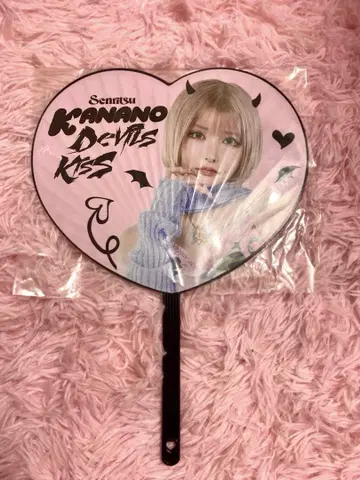 센리츠 카나노 생일 축하 라이브 굿즈 악마의 키스 부채