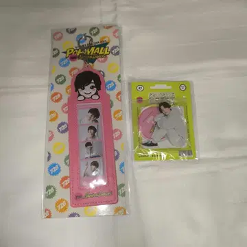 미치에다 슌스케 포토 카드 홀더 아크릴 스탠드
