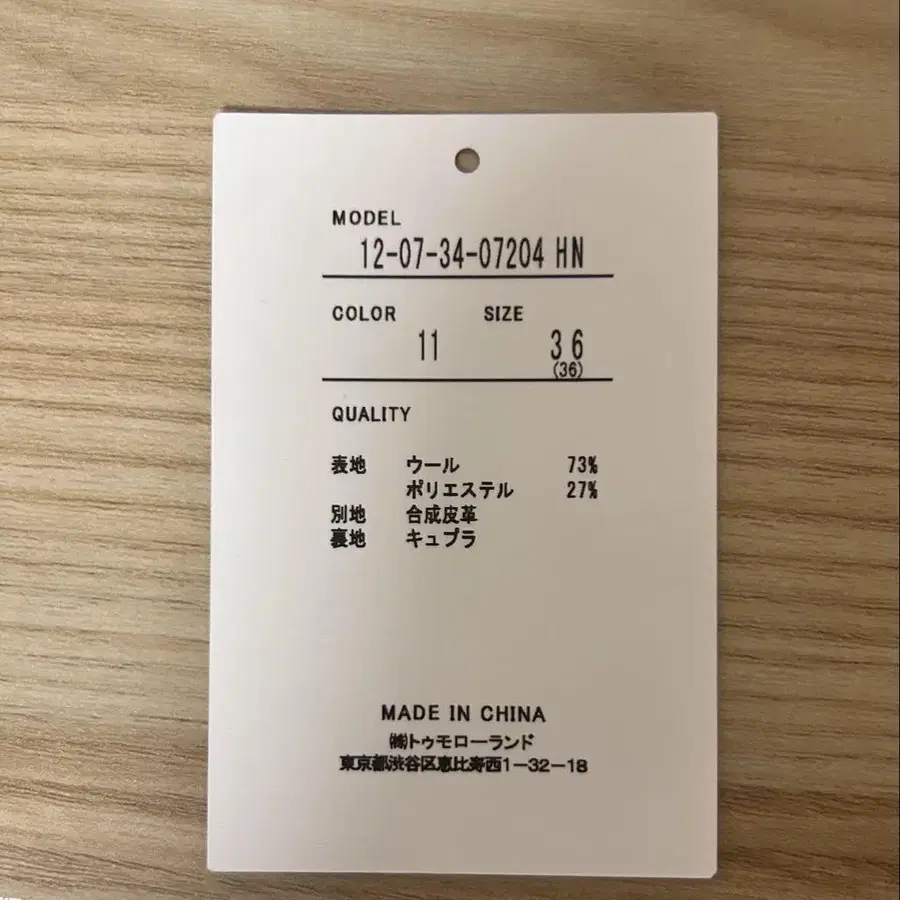 6번째 상품 이미지