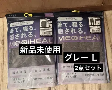 미사용 새상품 workman 메디힐 룸 긴팔 셔츠 & 롱 팬츠 그레이