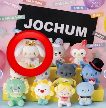 시로이와 루키 RURU 봉제 인형
