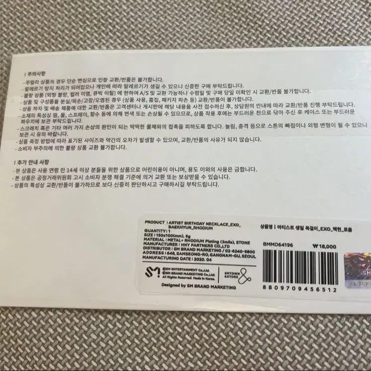 2번째 상품 이미지