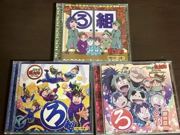 [익명 배송] [닌타마 란타로] 드라마 CD 로조의 단 상권 중권 하권