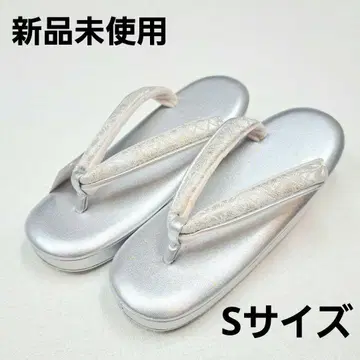 예복용 조리 단품 실버대 S 사이즈 미사용 새상품