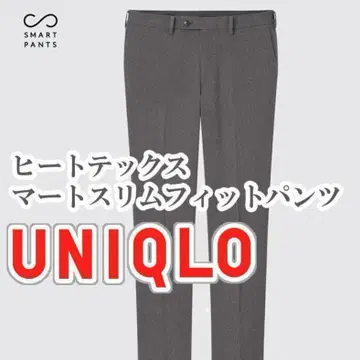 UNIQLO 히트텍 스마트 슬림핏 팬츠 76cm 그레이