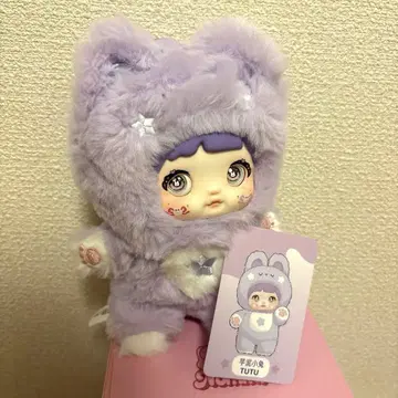 Nommi v1 봉제 인형 보라색