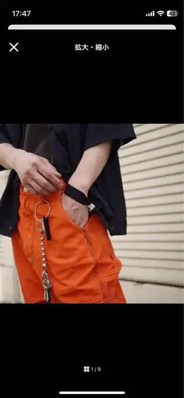 JieDa WIDE PAINTER PANTS ORANGE 1