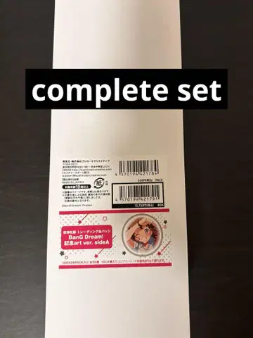 뱅드림 신사와 전시회 캔뱃지 side A complete set