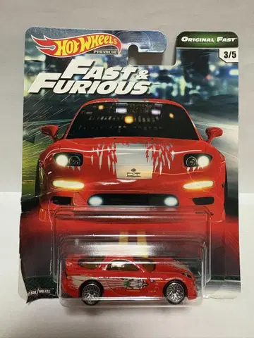 핫휠 프리미엄 FAST&FURIOUS 마쓰다 RX-7