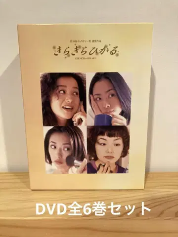 [ DVD ] TV 드라마 [ 반짝반짝 빛나는 ] 전 6권 세트