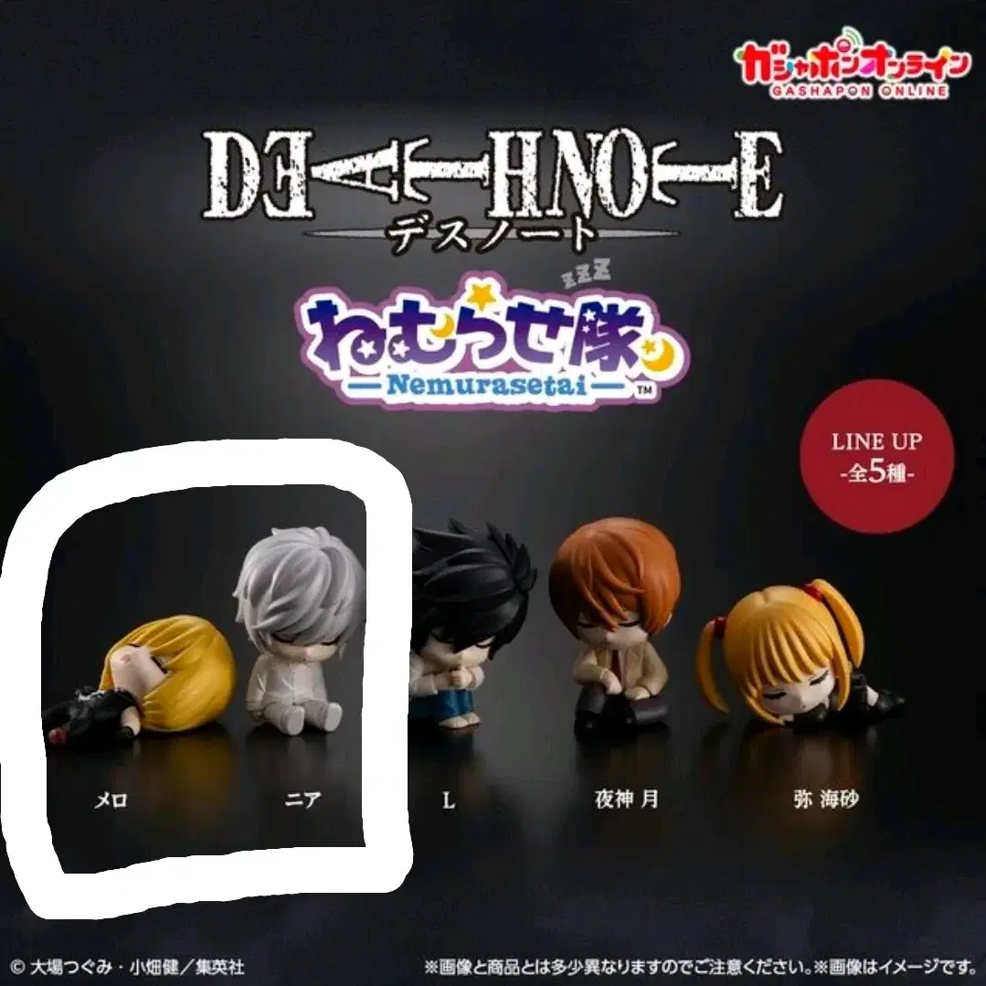 その他 anime manga Prize Gacha bulk sale anime manga Prize Gacha bulk sale