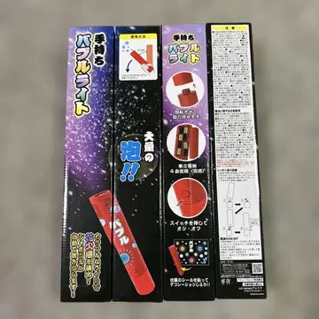 전동 샤봉 4도 세트