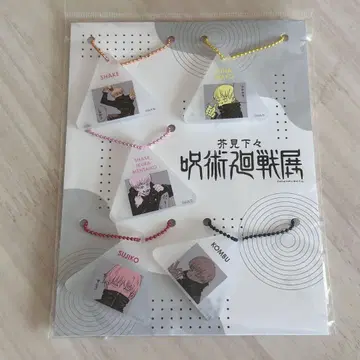 주술회전전 이누마키 토게 오니기리 참 세트