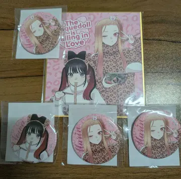 그 비스크 돌은 사랑을 부른다 복권 레오파드