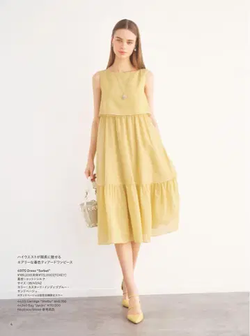 폭시 [ Dress Sorbet ] 커스터드 40