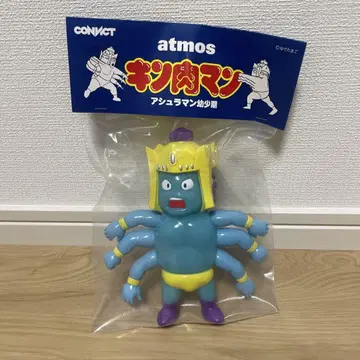 근육맨 아슈라맨 유소기 atmos 콜라보 피규어