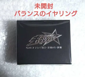 [미개봉] 큐렌쟈 밸런스의 귀걸이