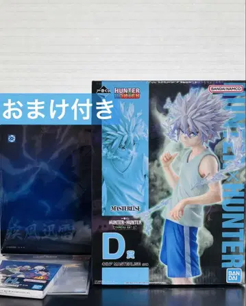 제일복권 HUNTER x HUNTER 헌터헌터 D상 키루아 덤 포함