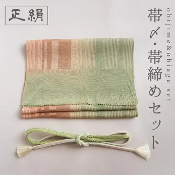 순수 실크 허리띠 오비 장식 천 2세트 2색  변형 각조 말차 호두색