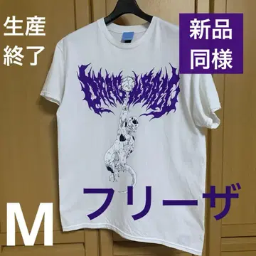 [ 새상품급 ] MEQRI 드래곤볼 프리저 반팔 T셔츠