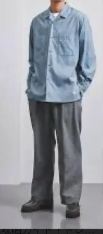 블루 오픈 카라 셔츠