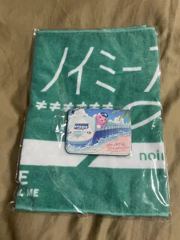 노이스테 굿즈