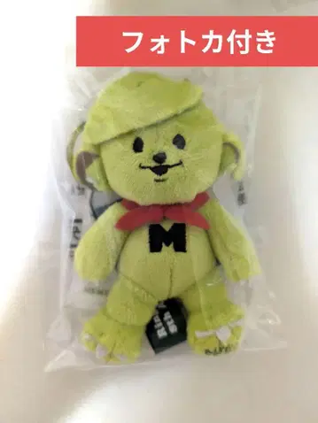메멜 키링 미세스 그린애플 메멜 키링
