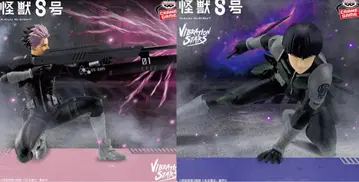 괴수8호 피규어 VIBRATION STARS 나루미 겐 호시나 소우시로