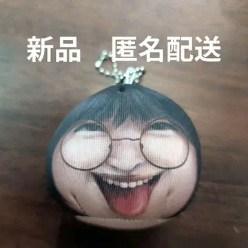 아타라시가쿠인 리더즈 오테다마 키링 SUZUKA