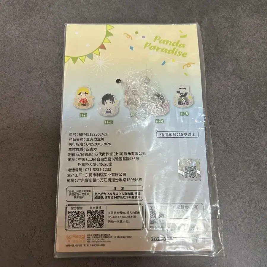 3번째 상품 이미지