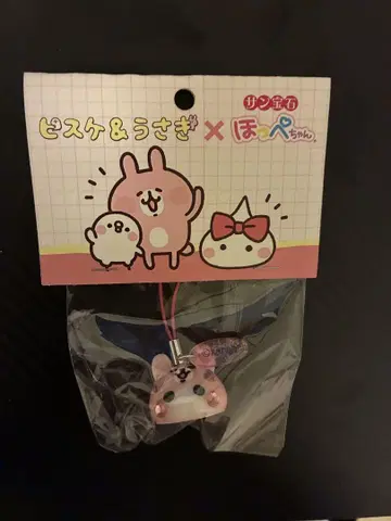 산보석 호페짱 카나헤이 콜라보 토끼 스트랩