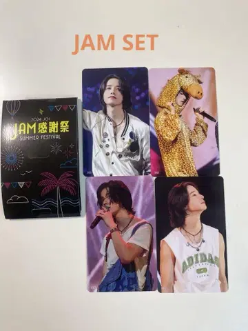 JO1 사토 케이고 트레이딩 카드 JAM 감사제