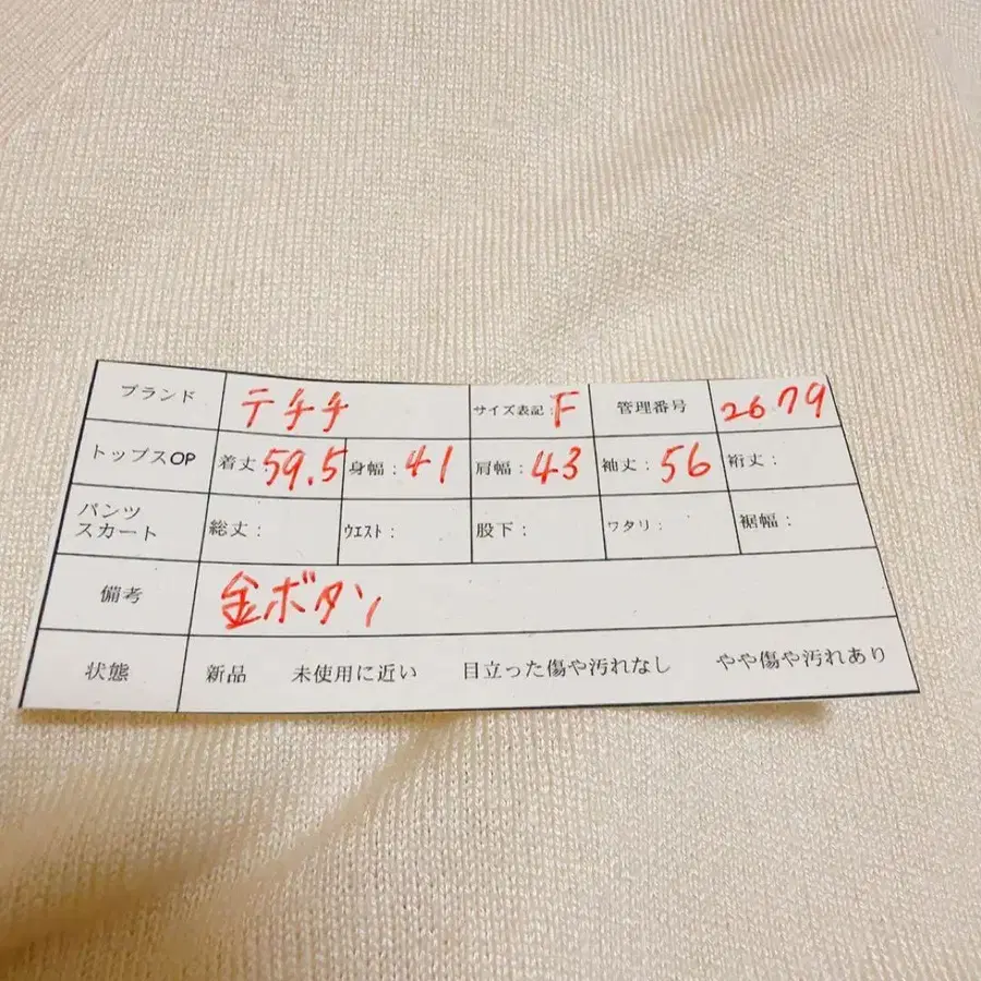 10번째 상품 이미지