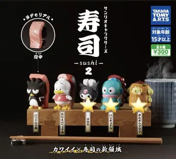 산리오 캐릭터즈 sushi-sushi-2