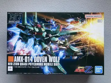 HGUC 1/144 도벤 울프